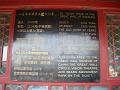 Great Wall Peking (12)